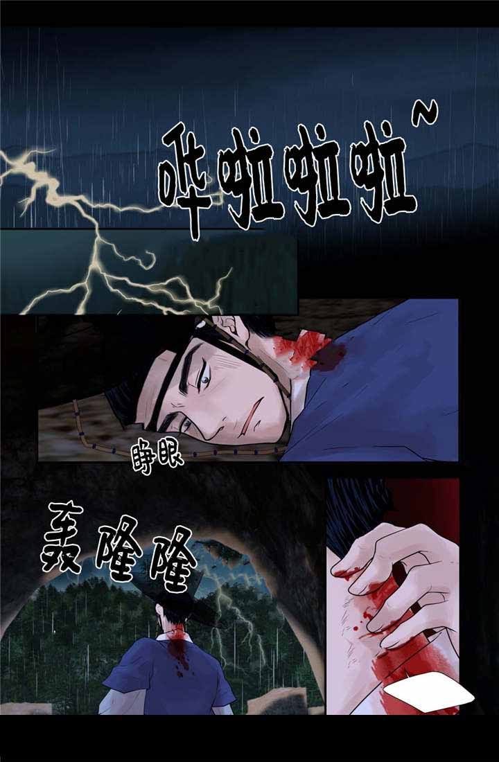 第45话12