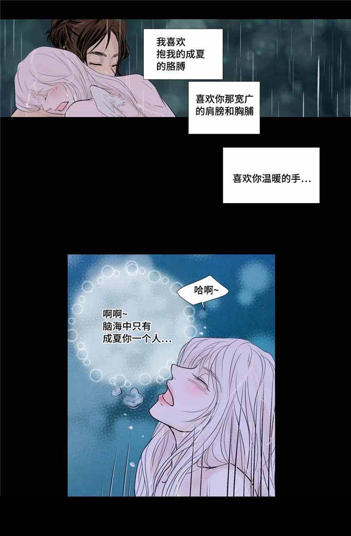 第46话5