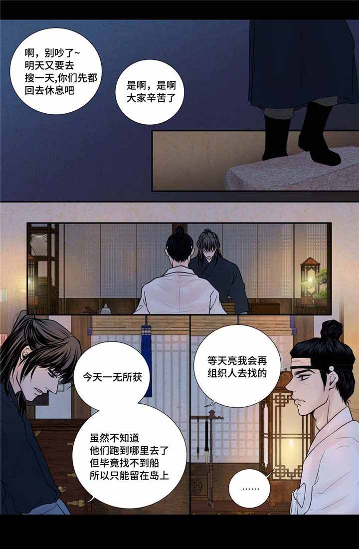 第47话2