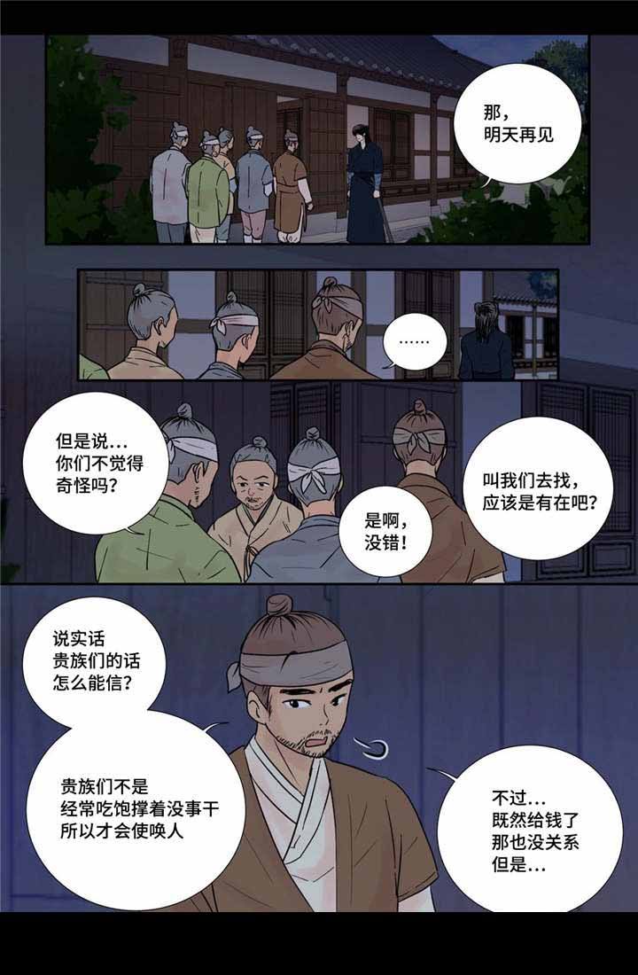 第47话1