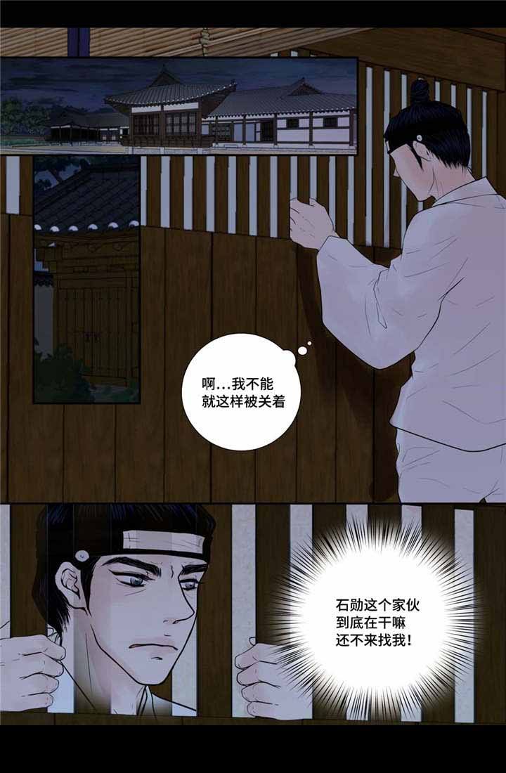 第48话8