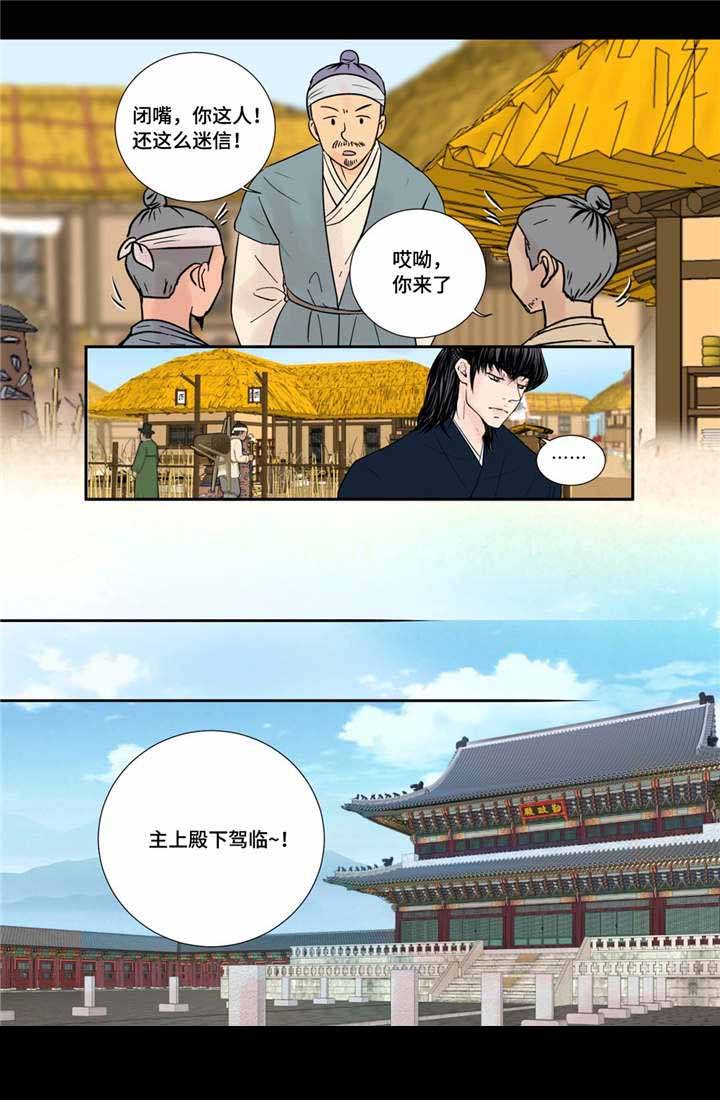 第49话5