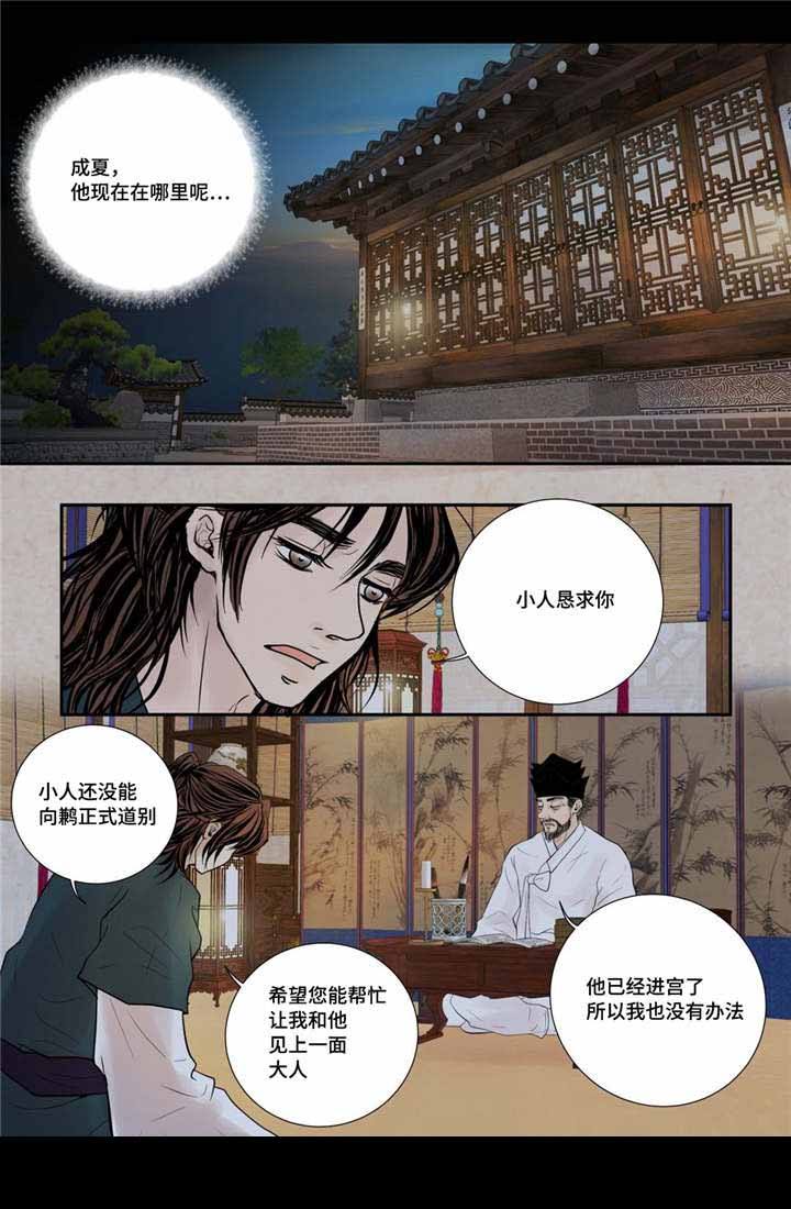 第51话5