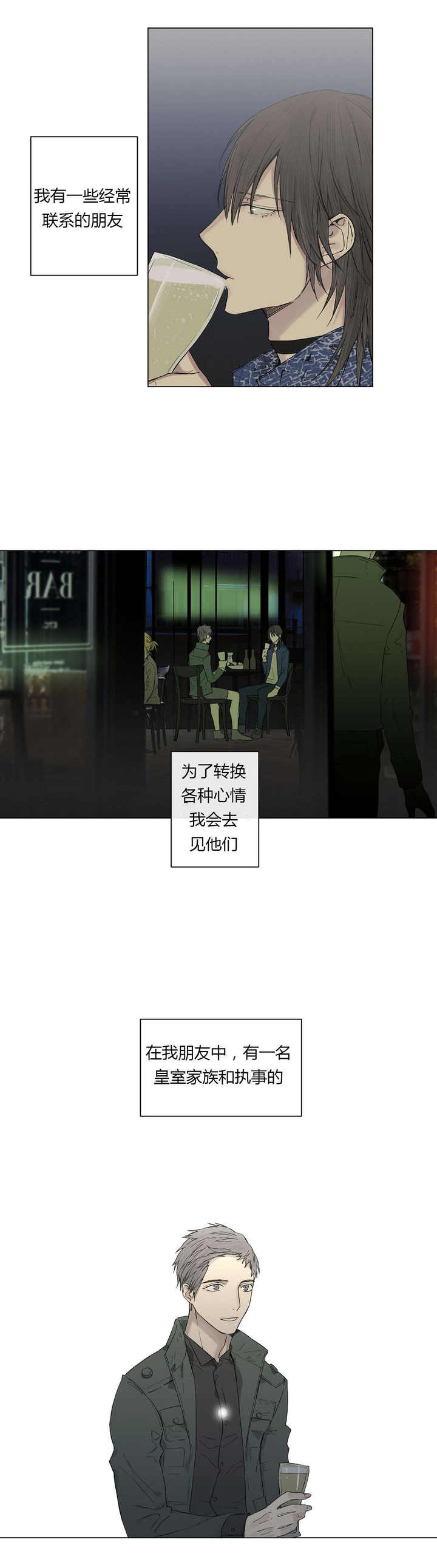 第18话0