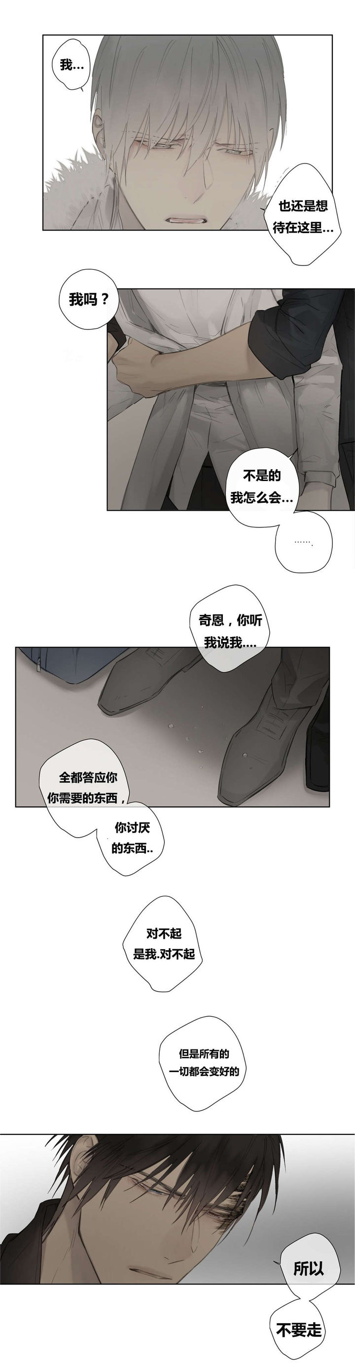 第48话1