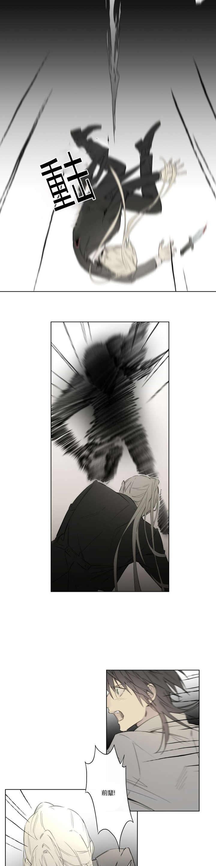 第55话3