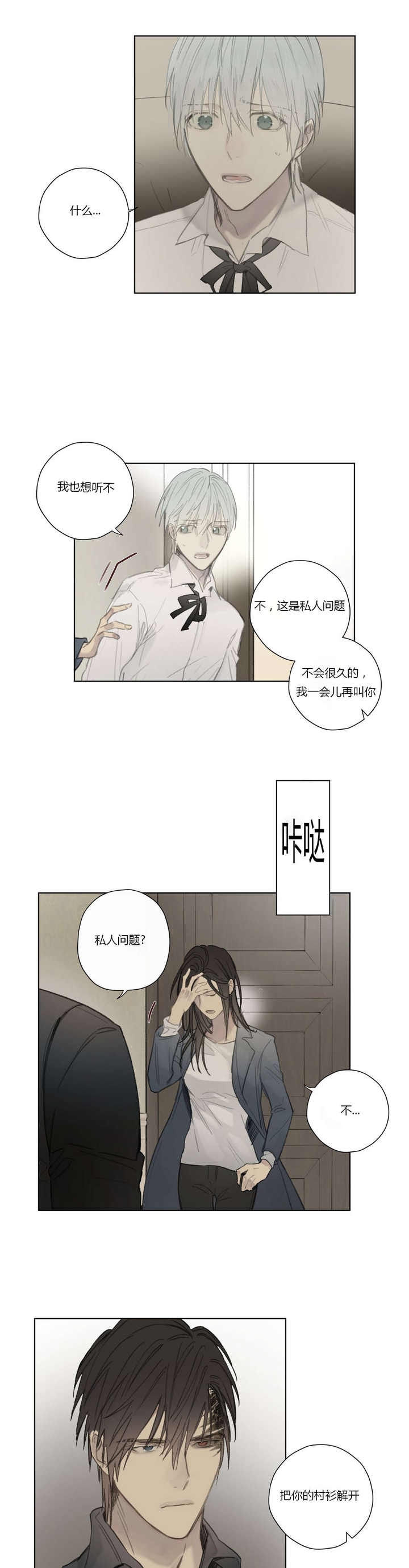 第56话10