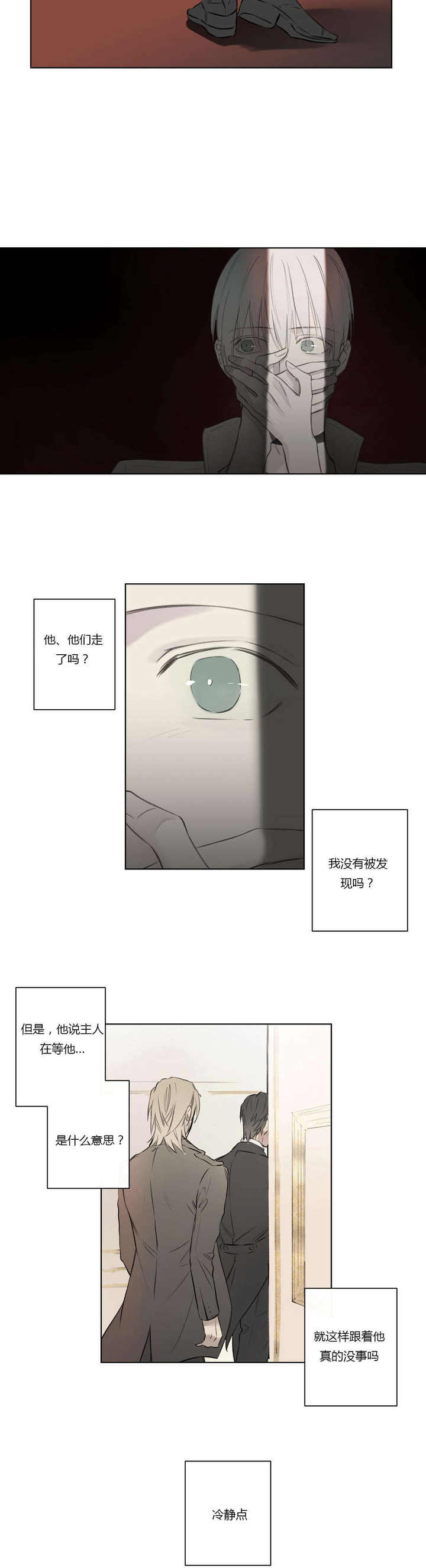 第63话15