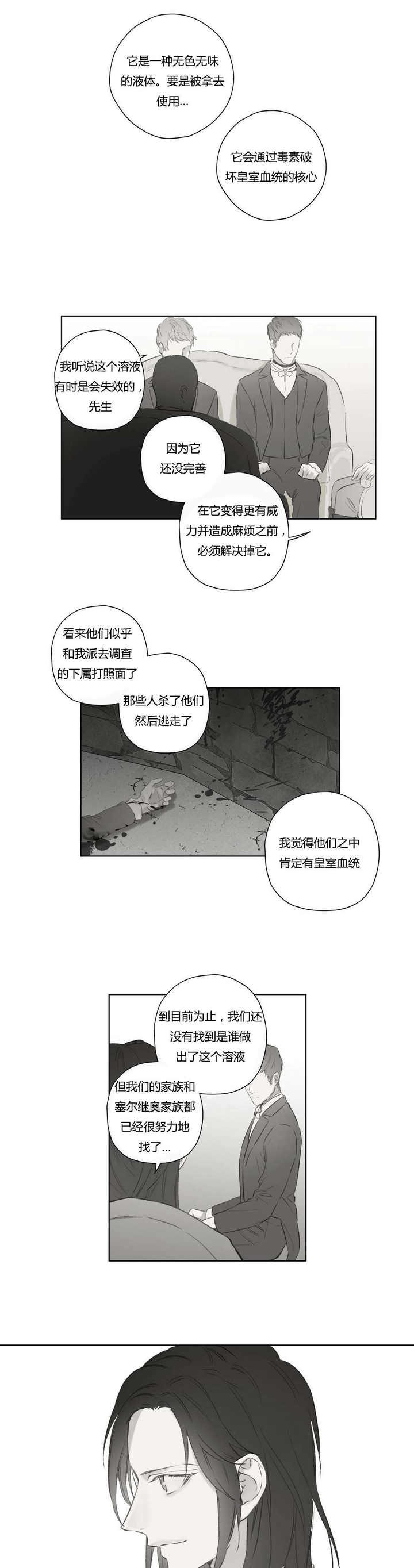 第71话0