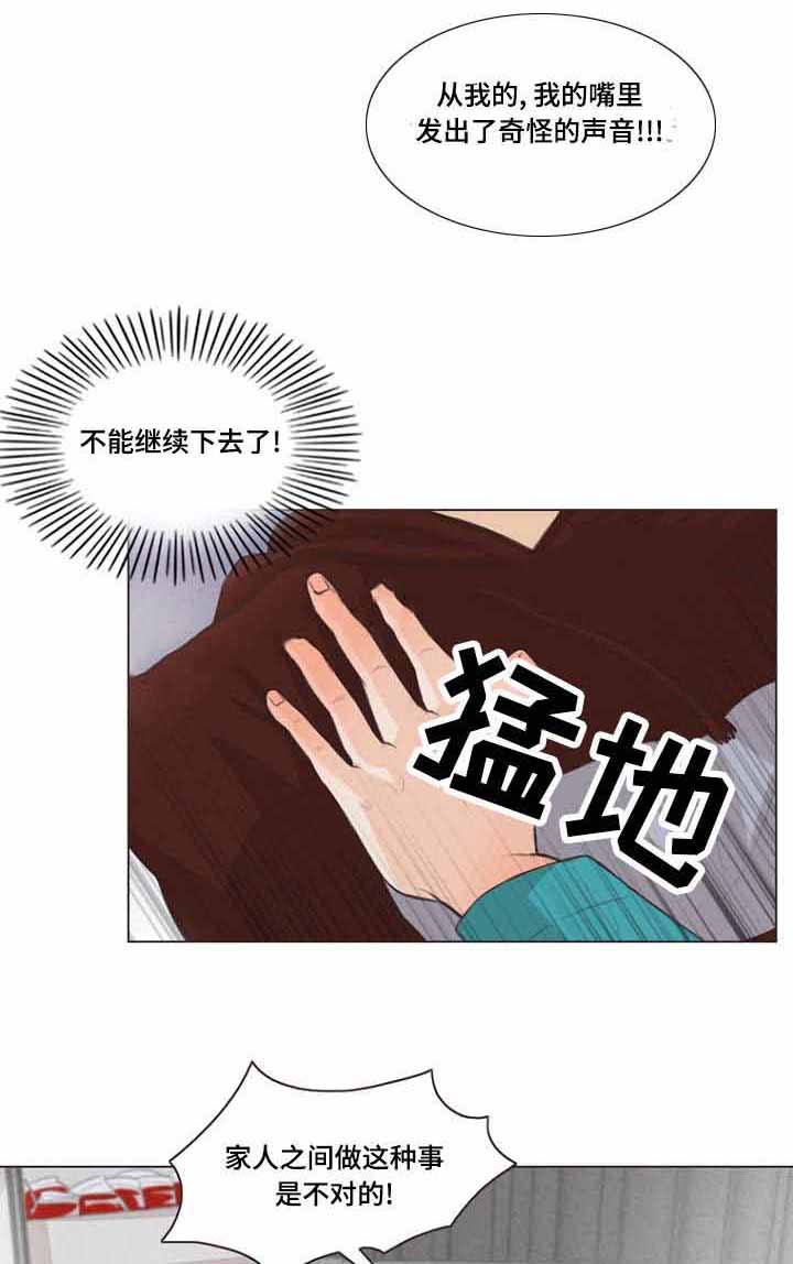 第9话1