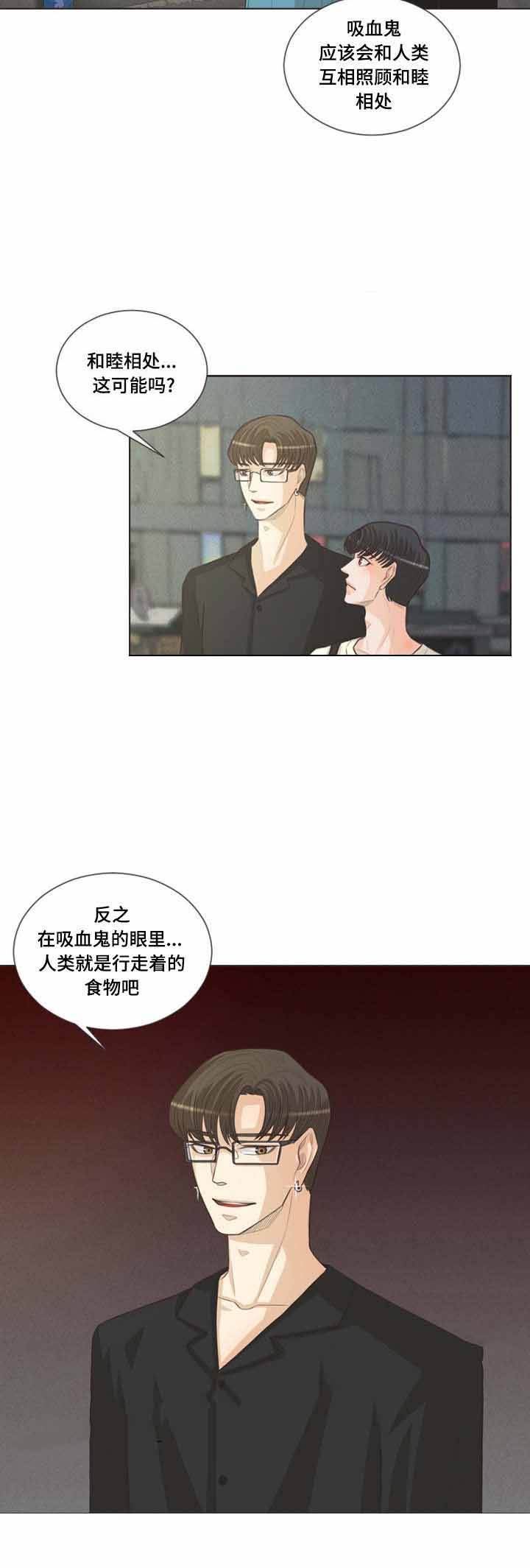 第35话6