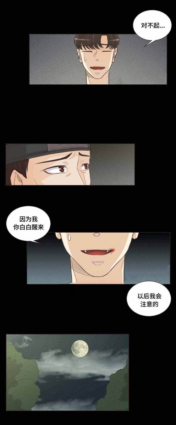 第46话5