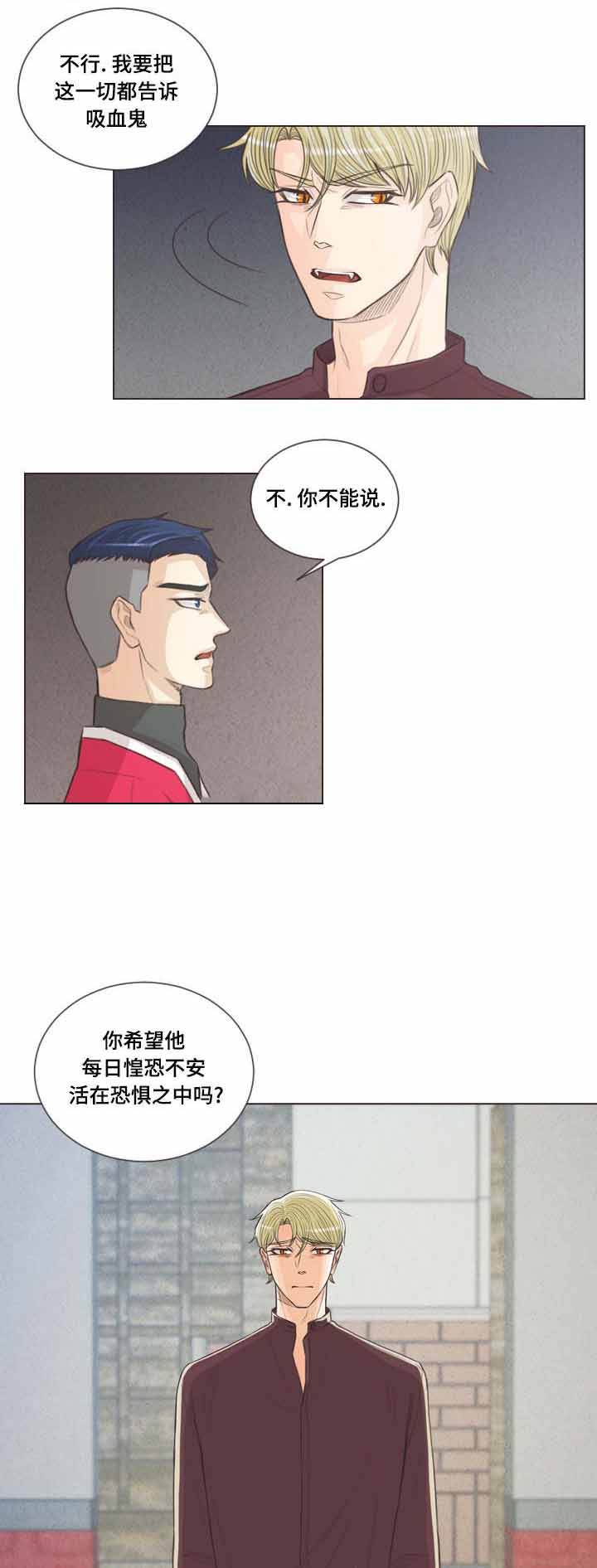 第56话2