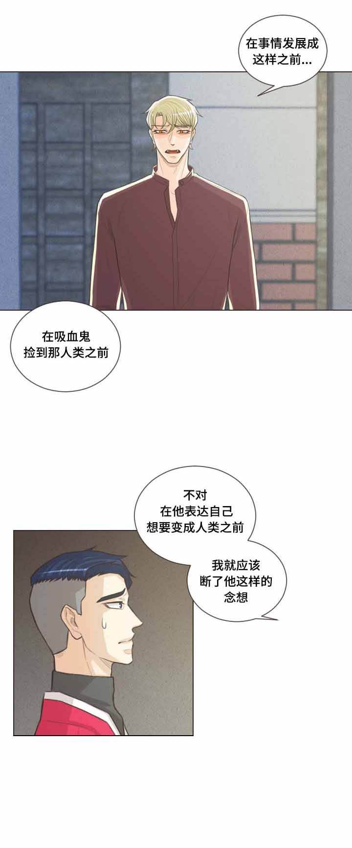 第57话5