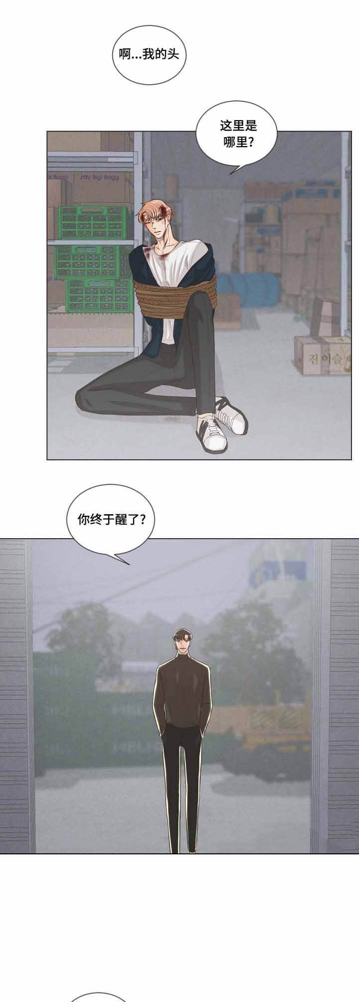 第61话5