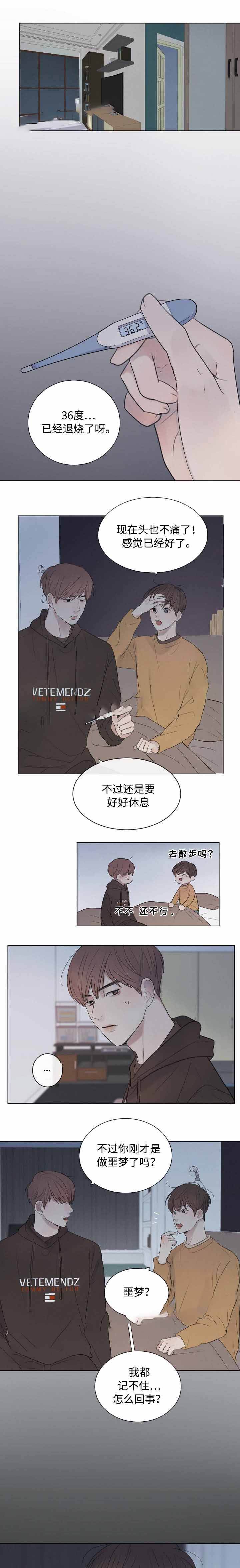 第31话2