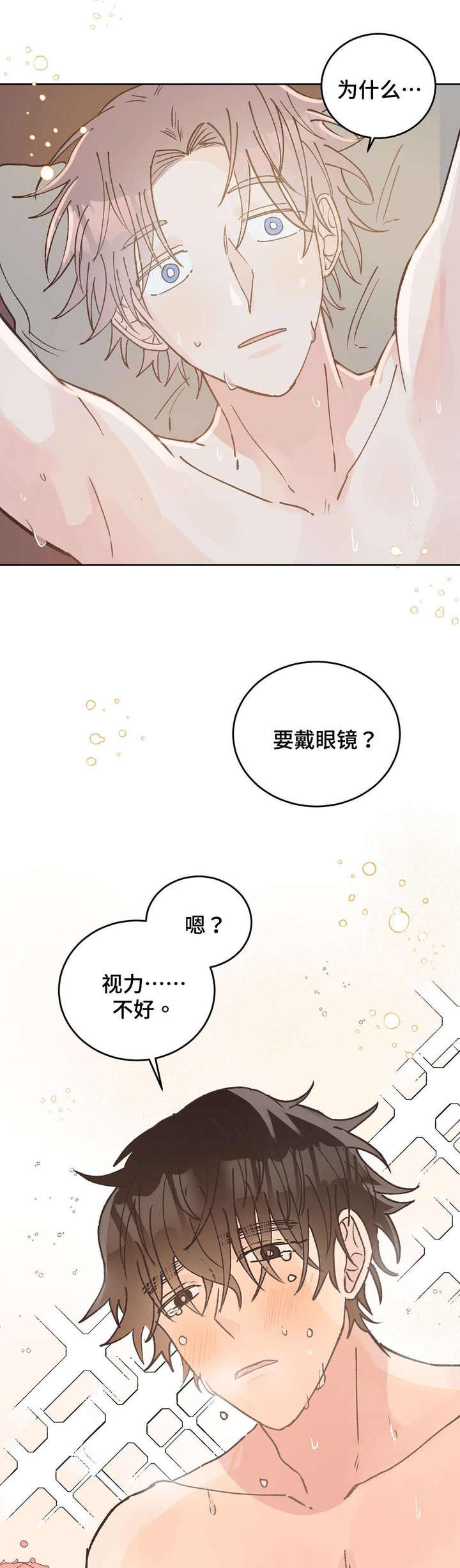 第38话4