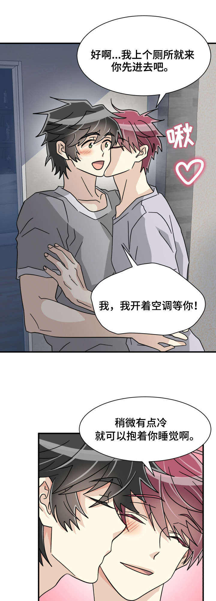 第38话17