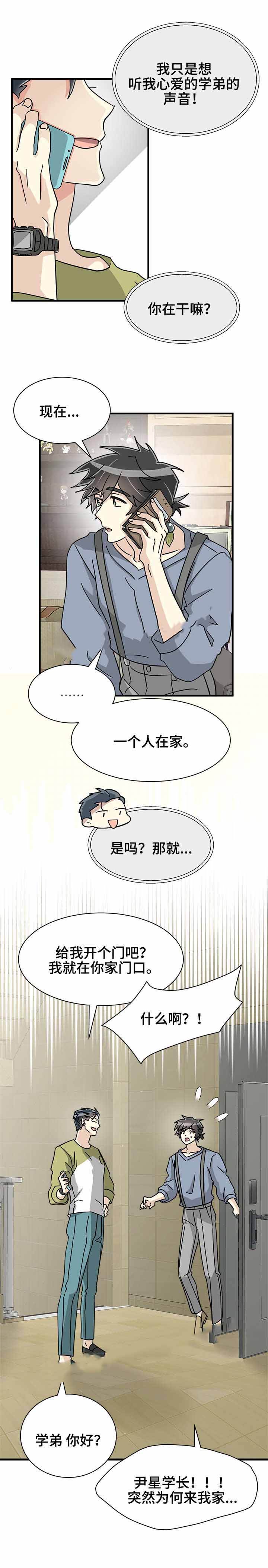 第44话2