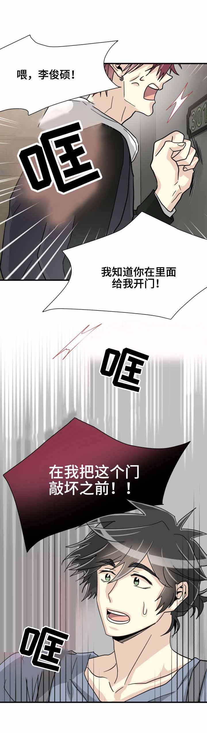 第46话7