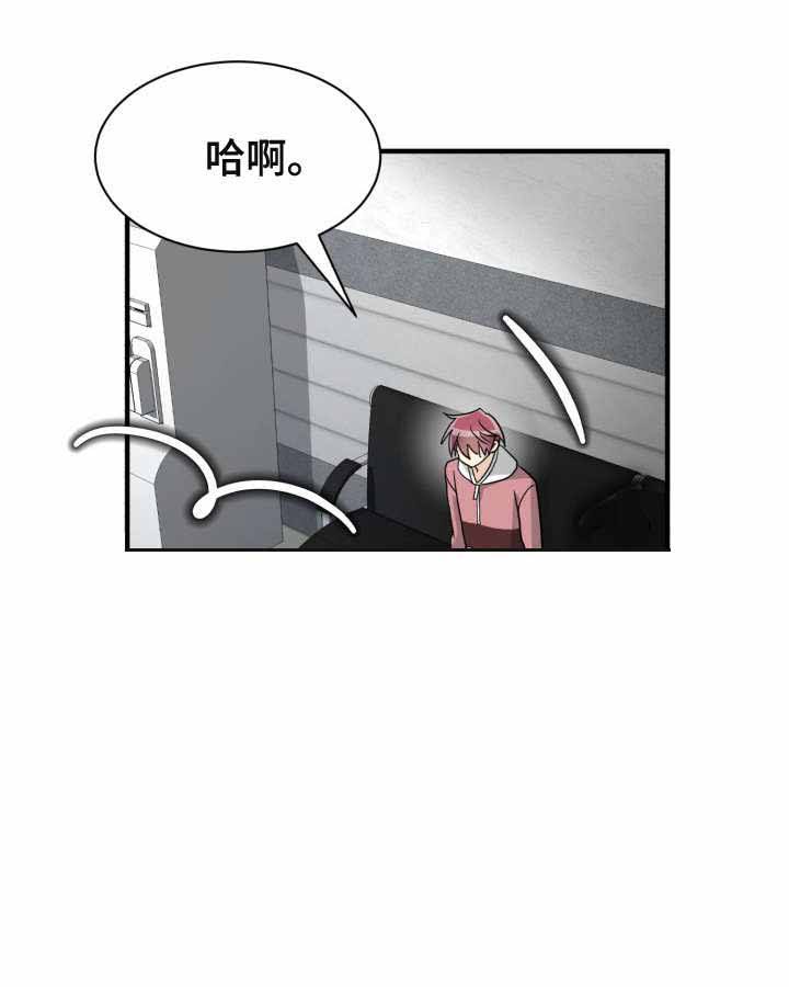 第50话8