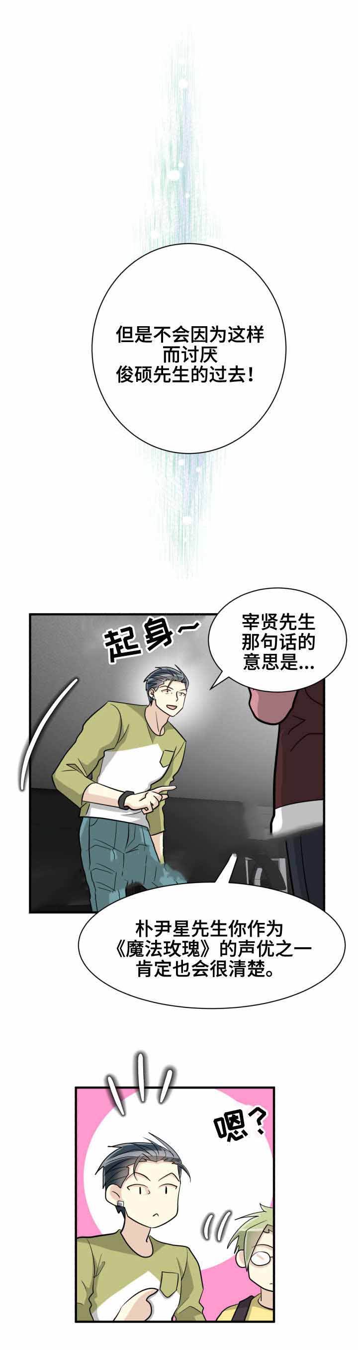 第50话3