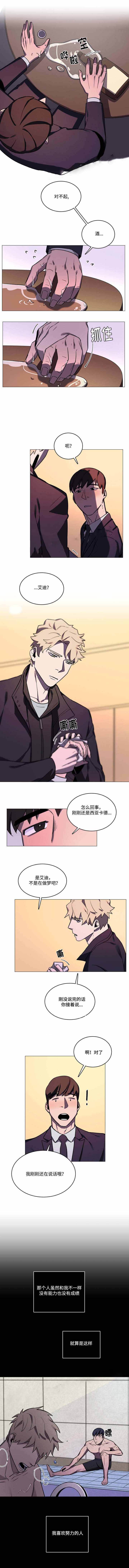 第34话0