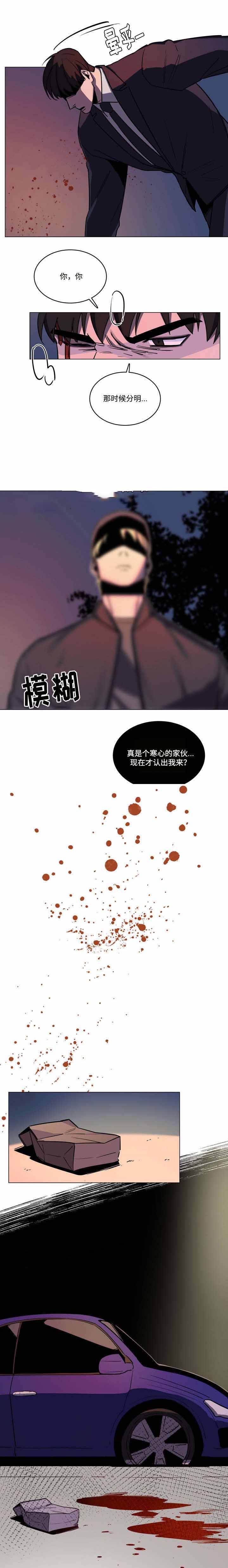 第49话2