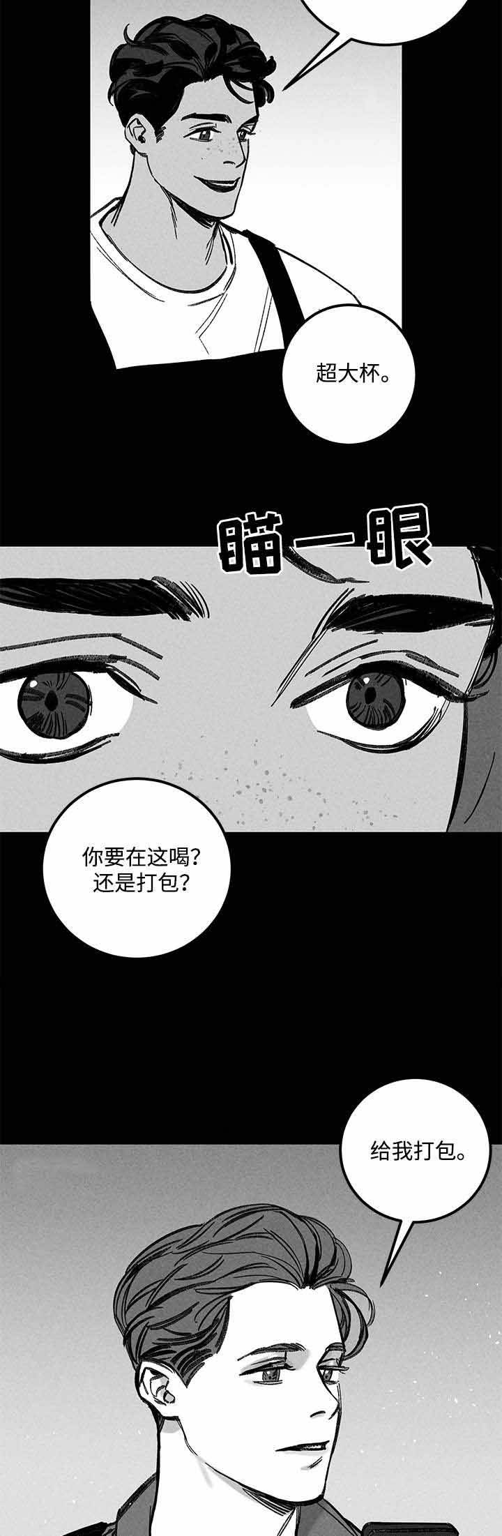 第20话9