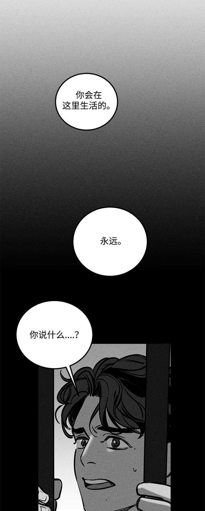 第31话4