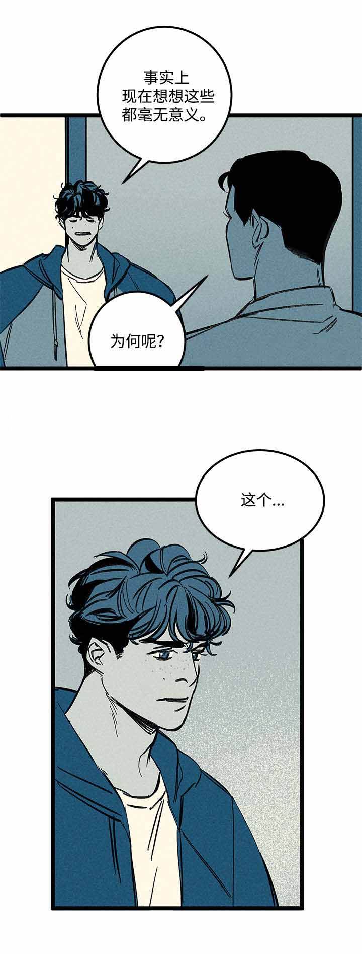 第35话7