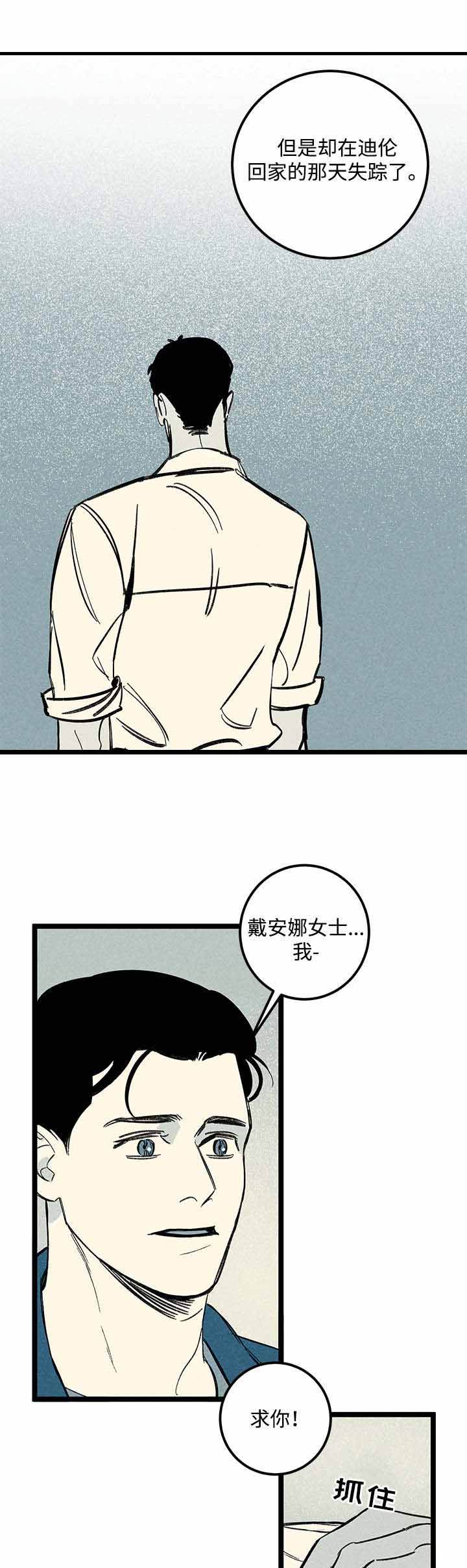 第40话3