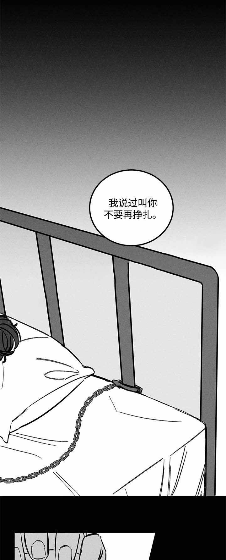 第41话7