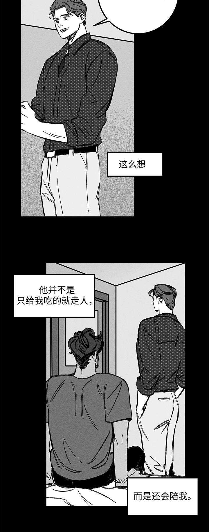 第41话12