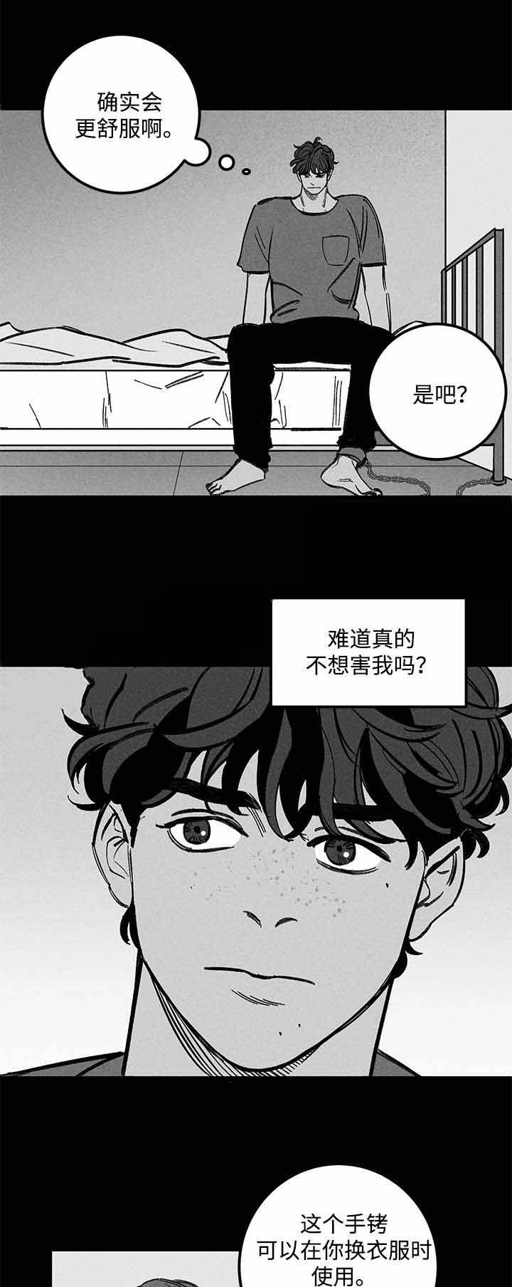 第41话11