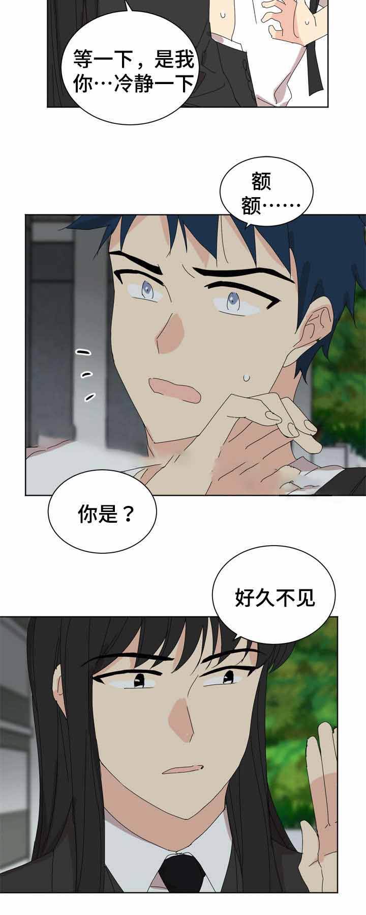 第17话10