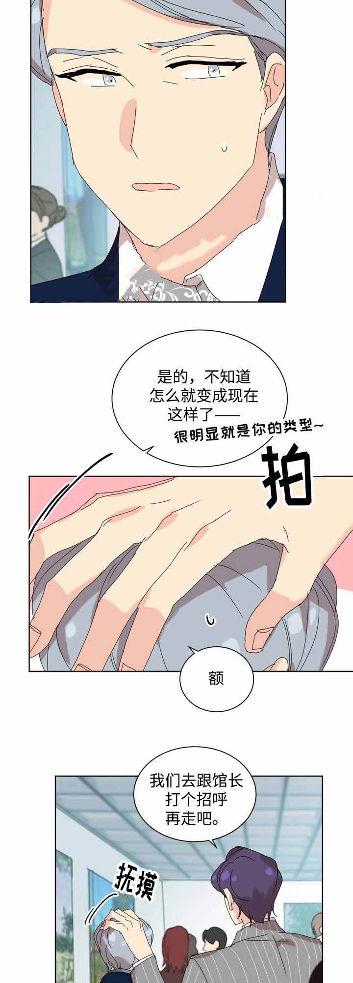 第33话6