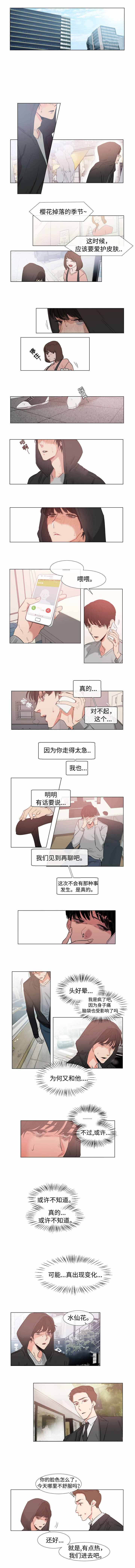 第54话0