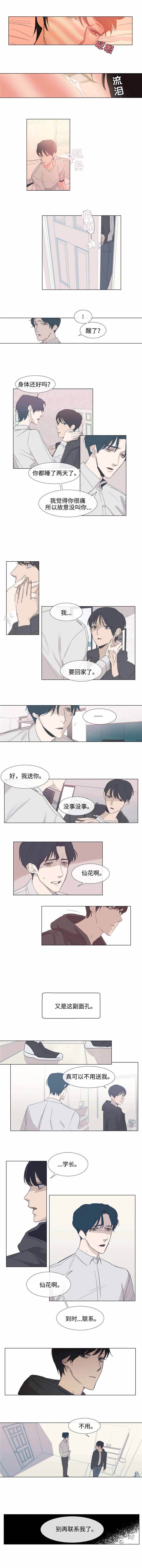 第57话1