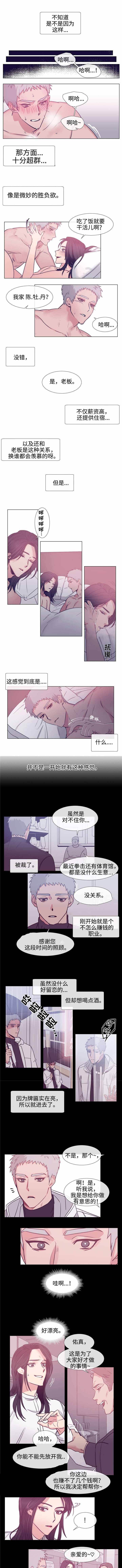 第73话0