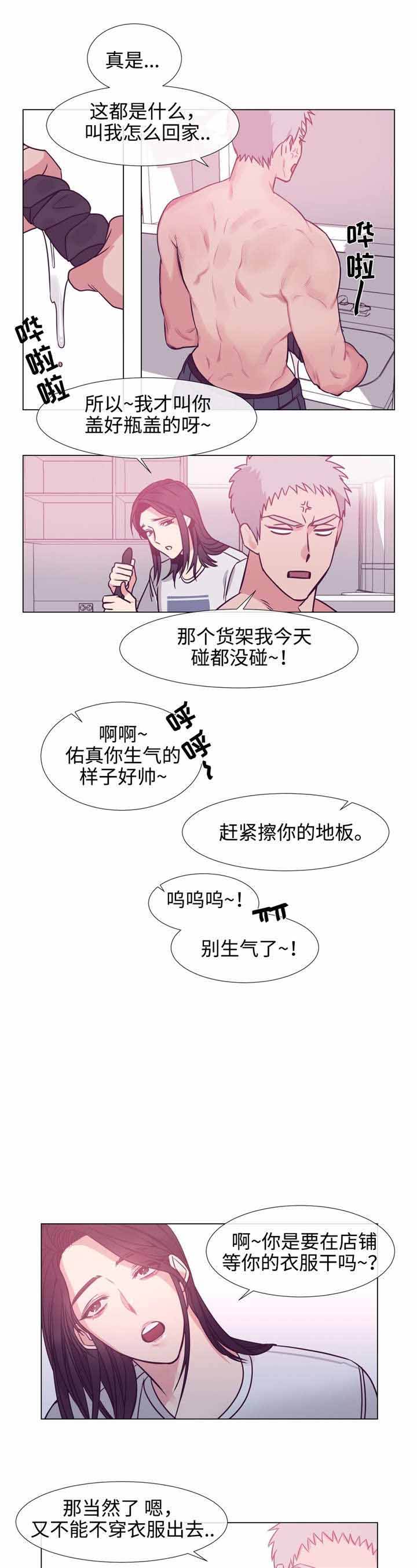 第75话3