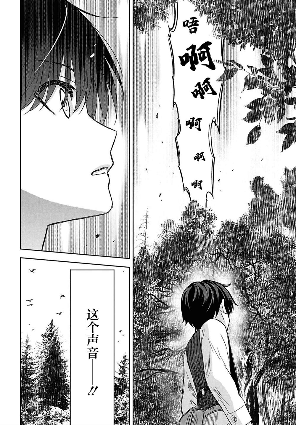 第22话 第19页