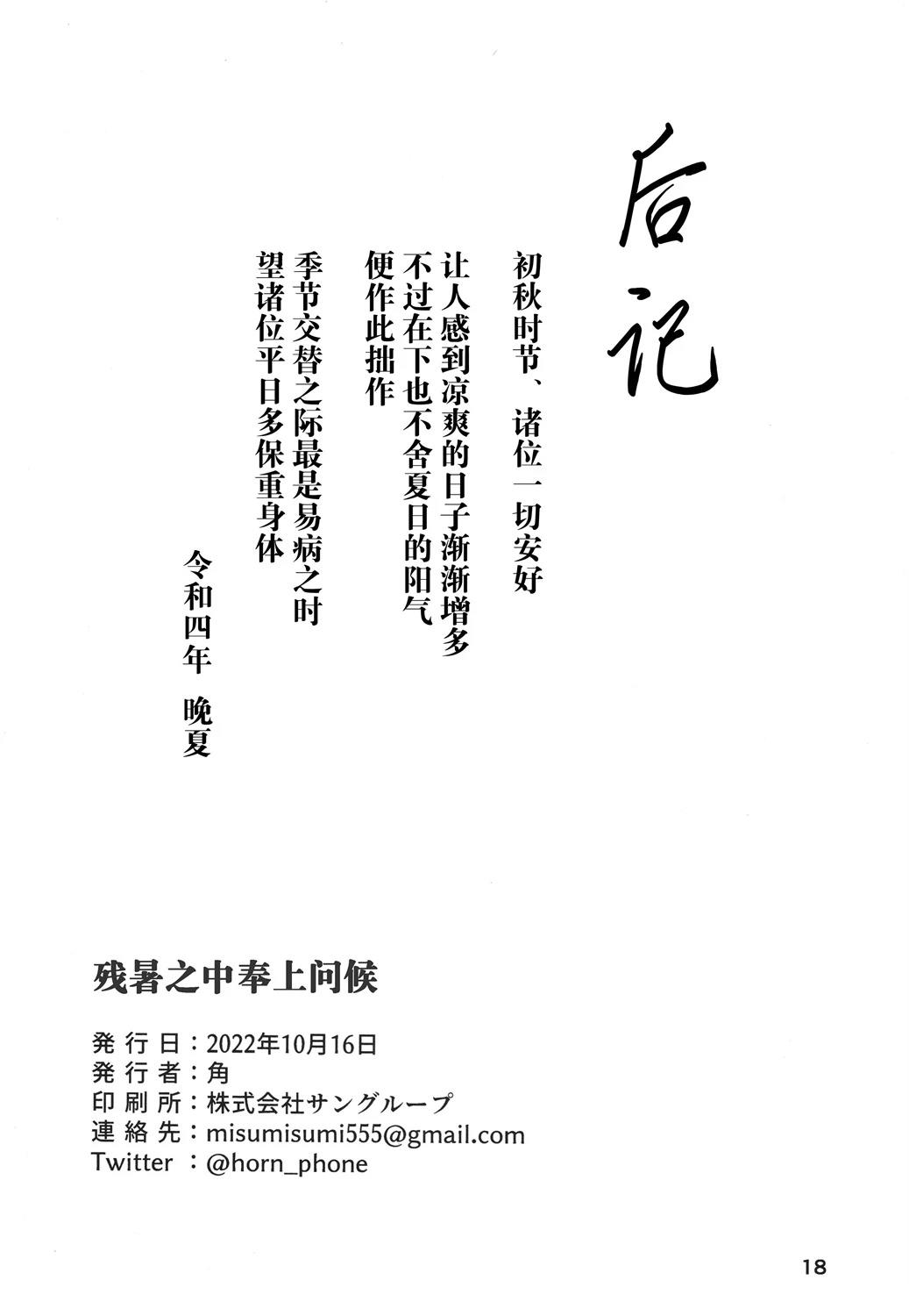 短篇15