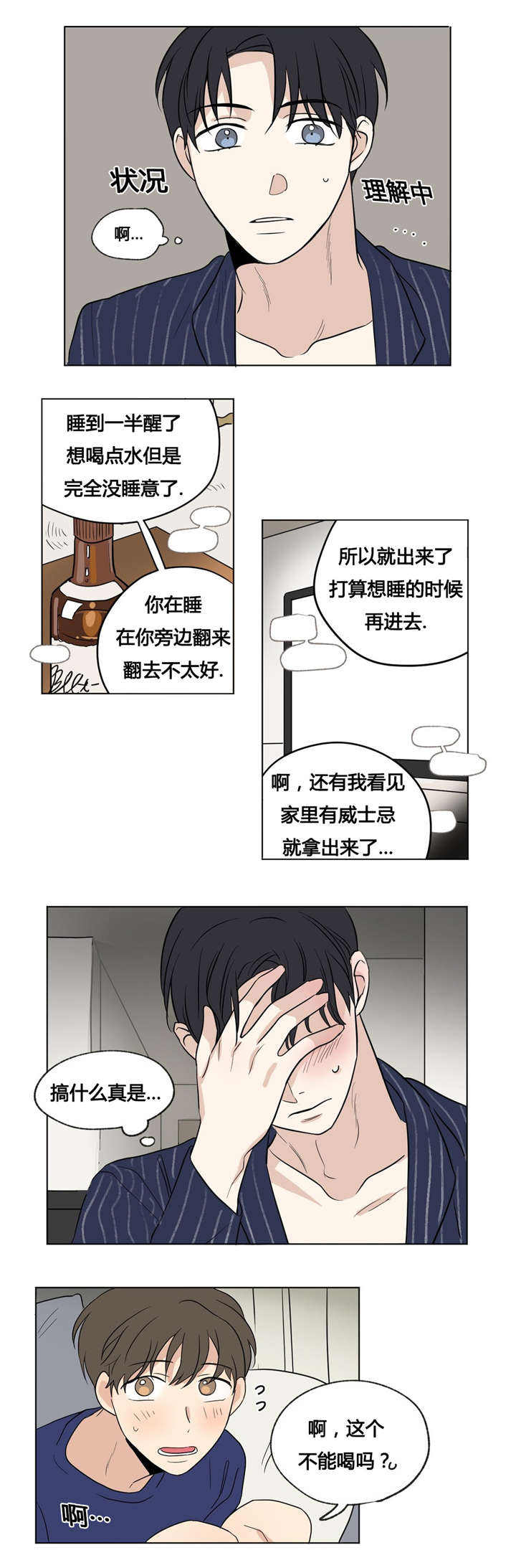 第35话6