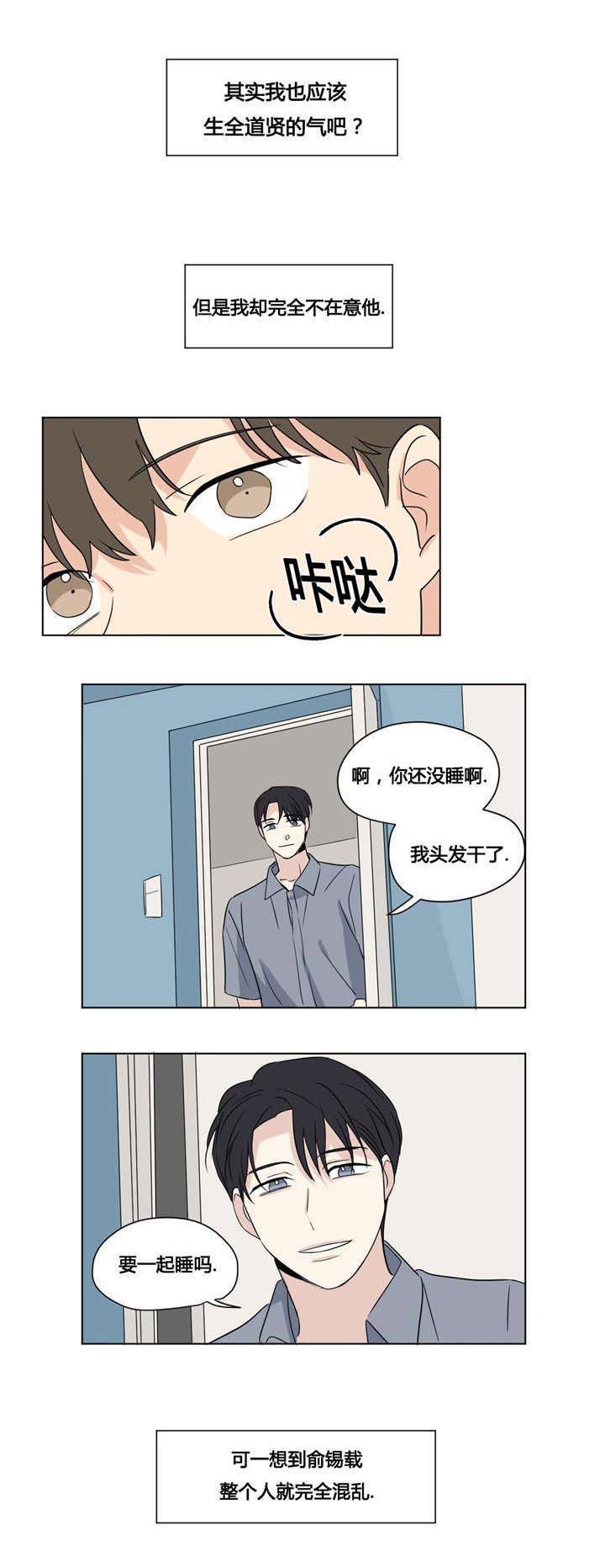 第45话2