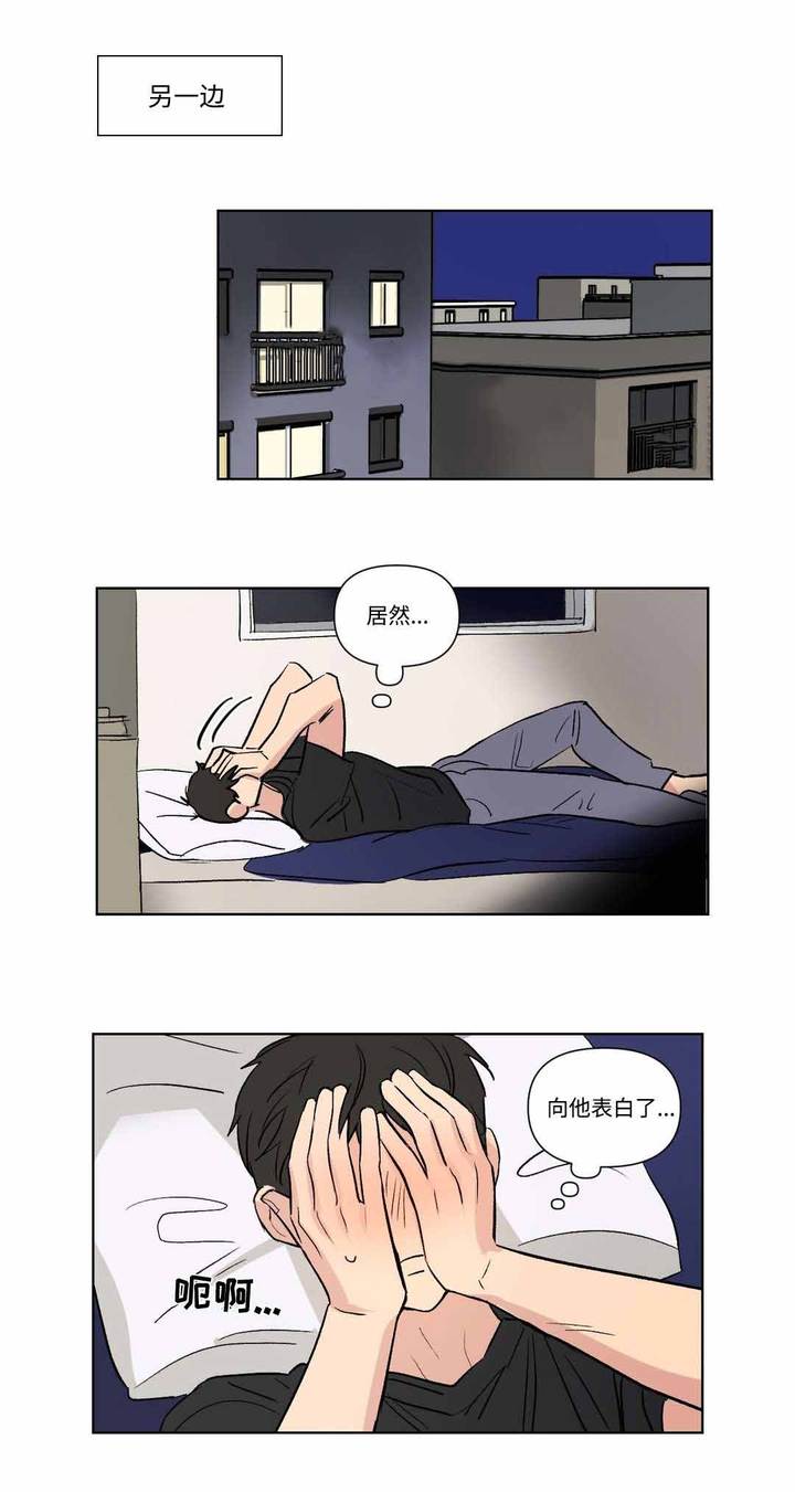 第74话5