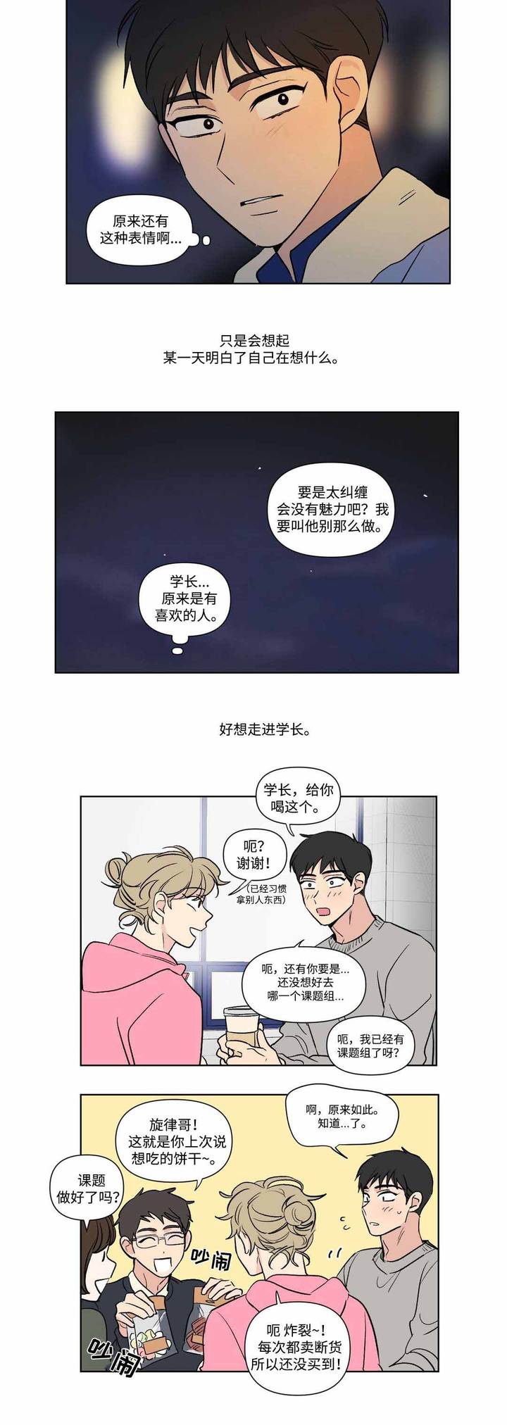 第75话1