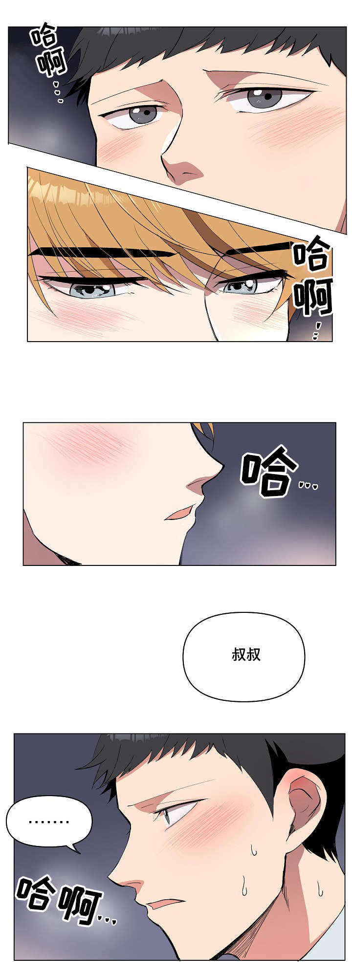 第19话0