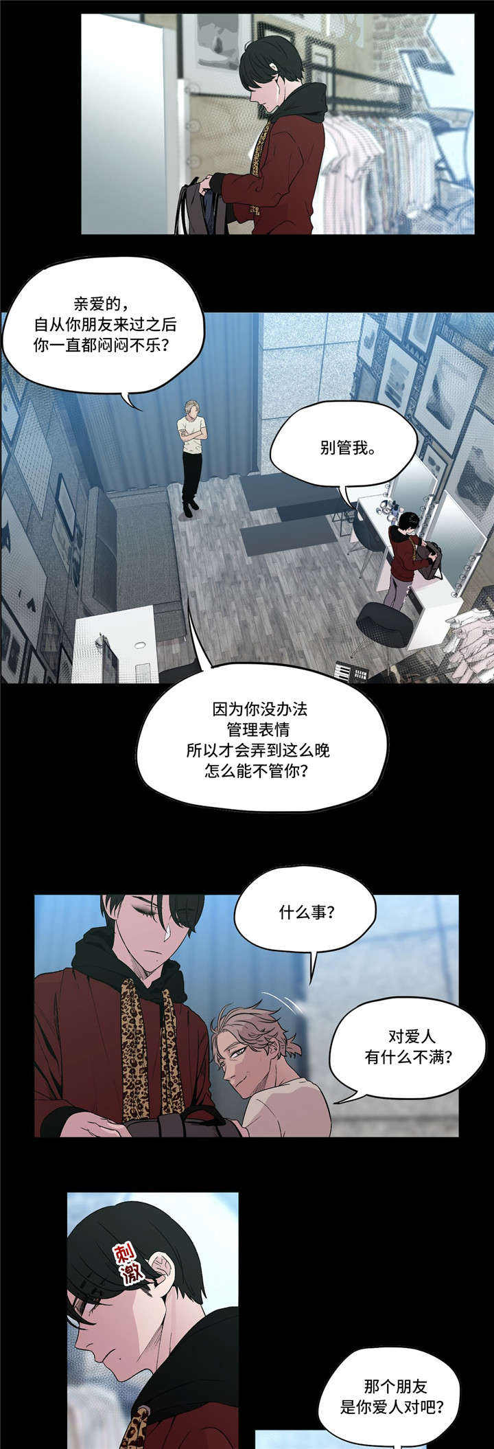 第14话1