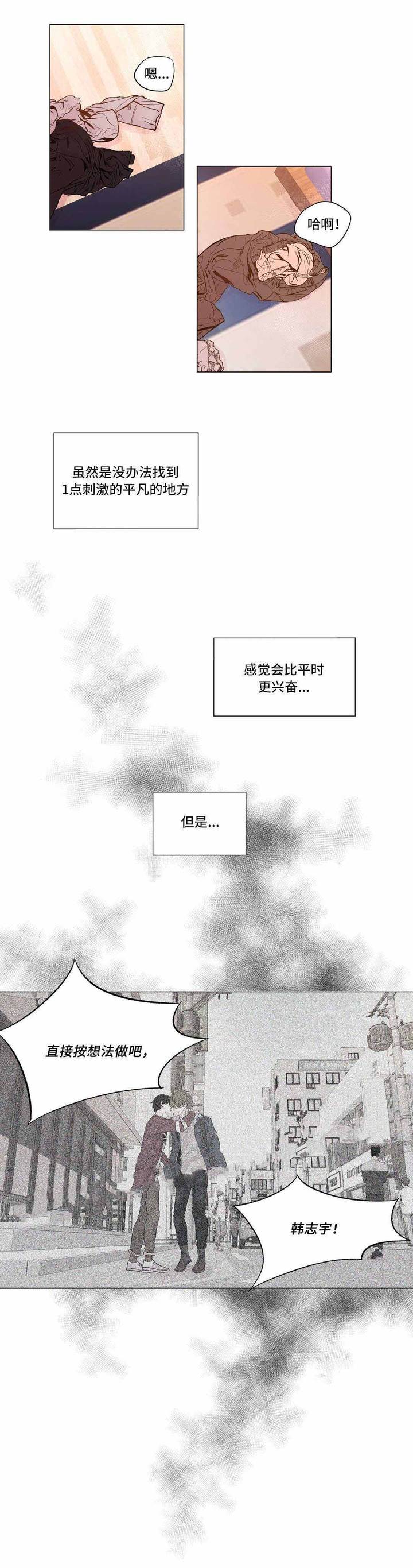 第18话7